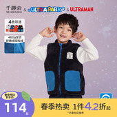 立领男女童撞色时尚 儿童春秋款 千趣会童装 保暖背心 奥特曼联名
