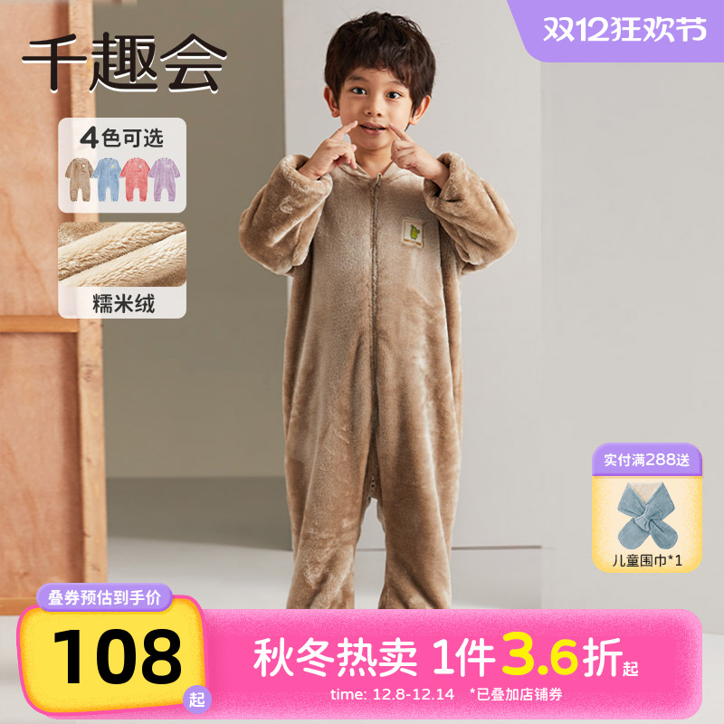 【圣诞】千趣会童装儿童冬季睡袋加厚摇粒绒家居服防踢被年服