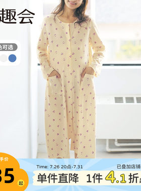 日本千趣会居家服睡衣
