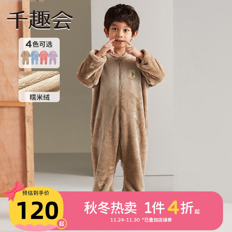 日本千趣会秋冬加厚防踢被童装
