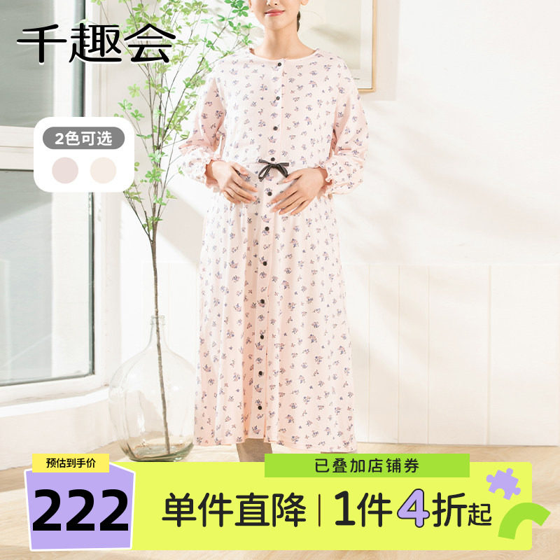 日本千趣会孕妇家居服套装