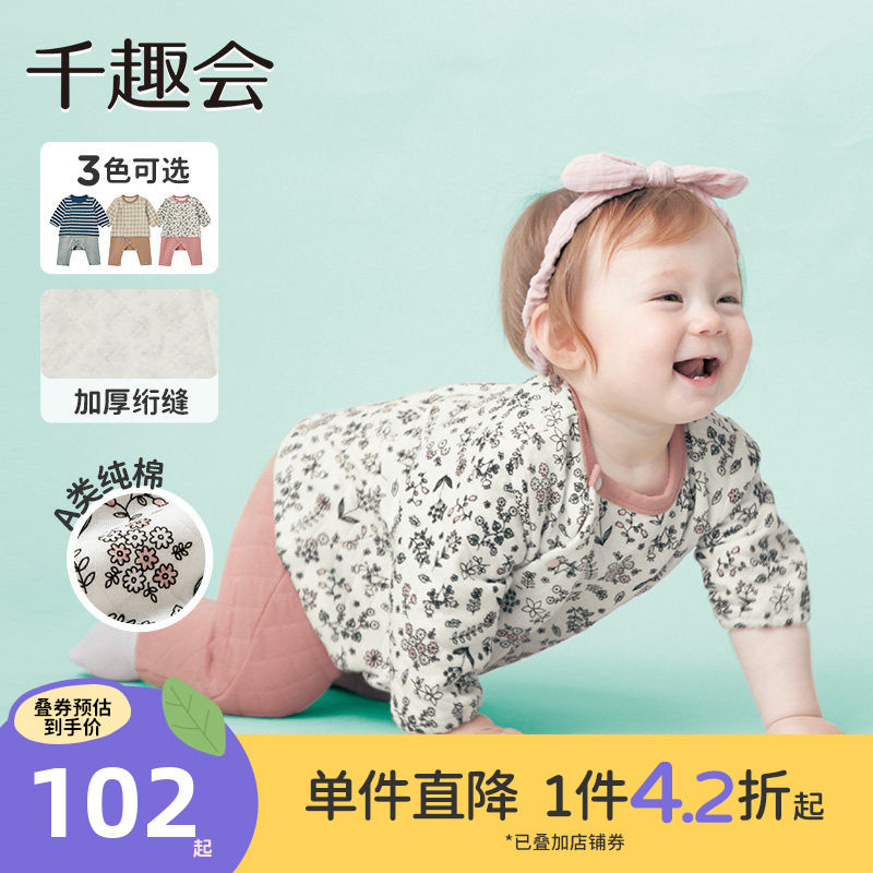 千趣会童装秋冬款婴儿连体衣假两件秋装睡衣哈衣爬爬服