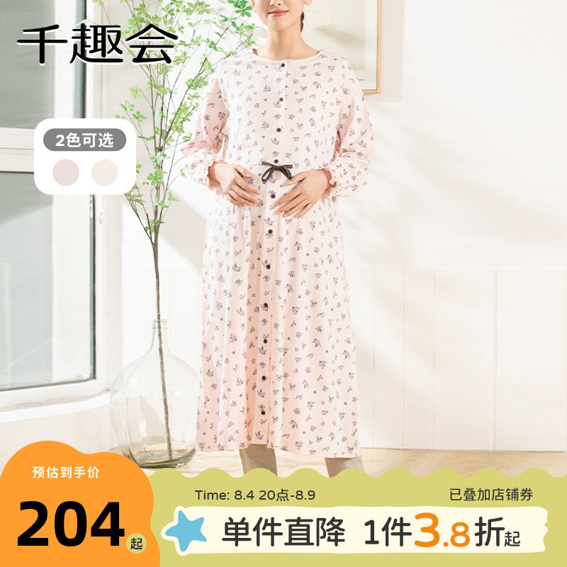 日本千趣会孕妇家居服套装