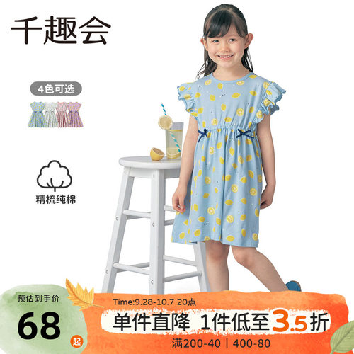 日本千趣会女童荷叶边连衣裙