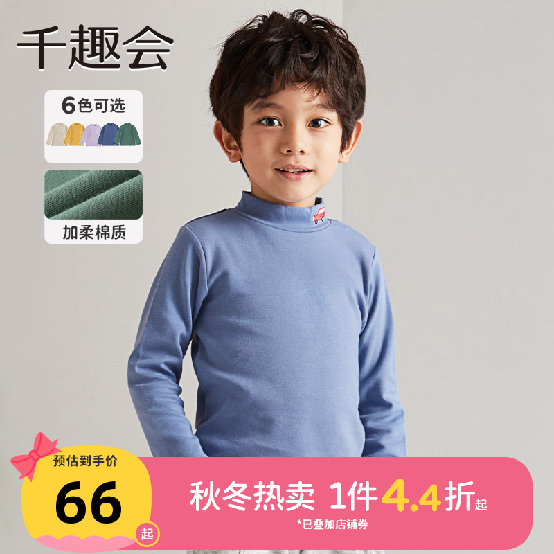 日本长袖千趣会半高领