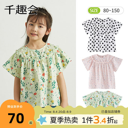 千趣会日本波点碎花女童宝宝衬衣