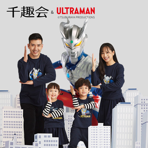 日本千趣会童装奥特曼造型一家人