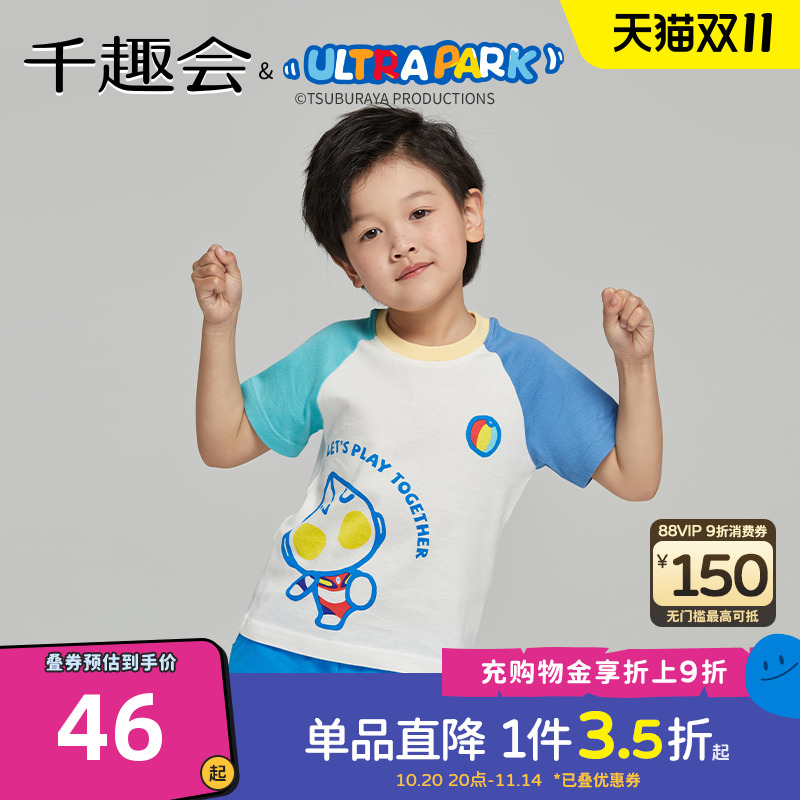 日本千趣会圆领休闲短袖