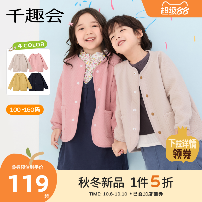 日系简约无领外套,柔软真好穿!