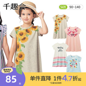 千趣会童装夏装儿童短袖长裙时尚潮流圆领印花女童连衣裙