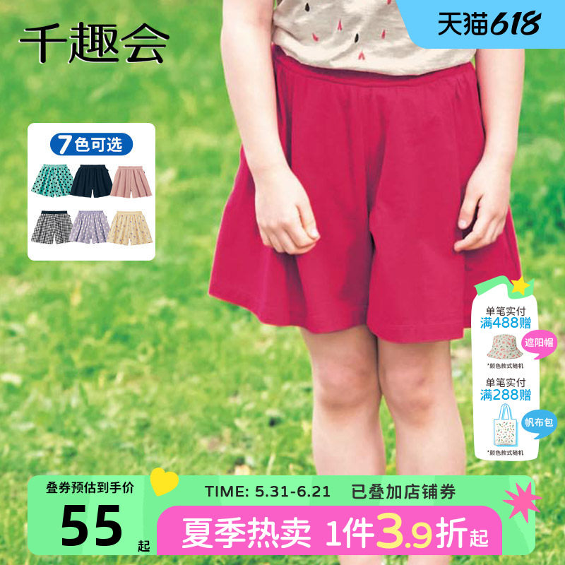 千趣会童装儿童夏季裙裤中小童轻薄凉爽透气波点格纹纯棉女童裙裤
