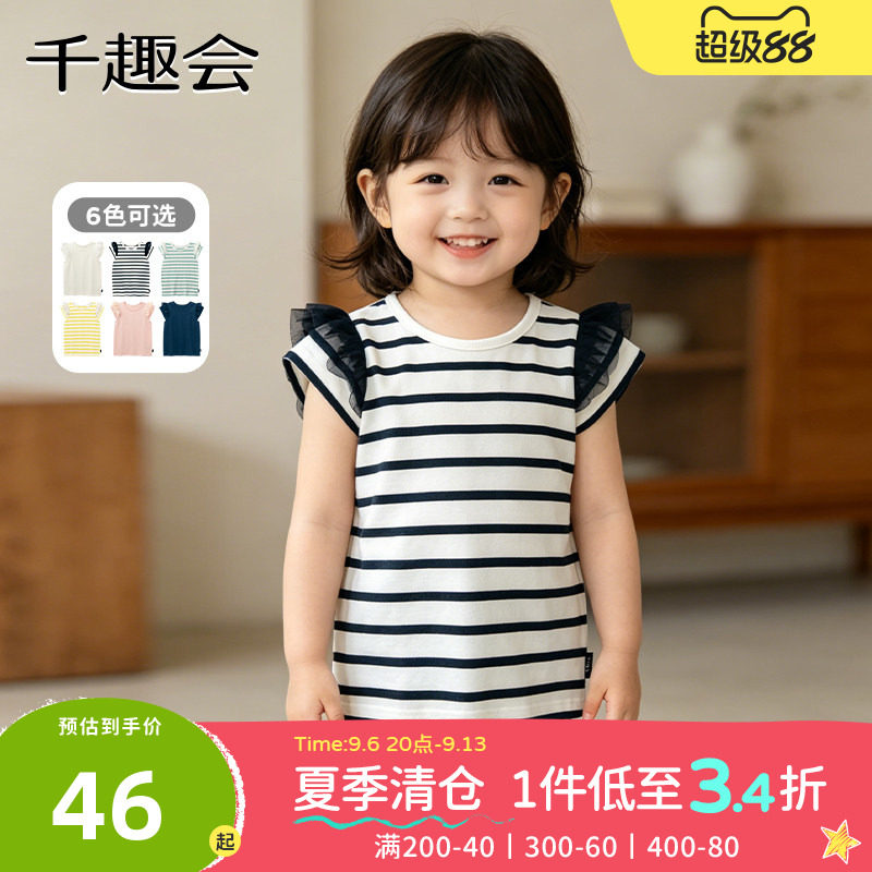 千趣会夏款童装上衣花边透气网纱袖条纹棉质女童短袖T恤衫