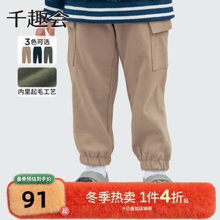 秋冬男女童宝宝棉质内侧起毛时尚 长裤 休闲裤 裤 工装 千趣会童装