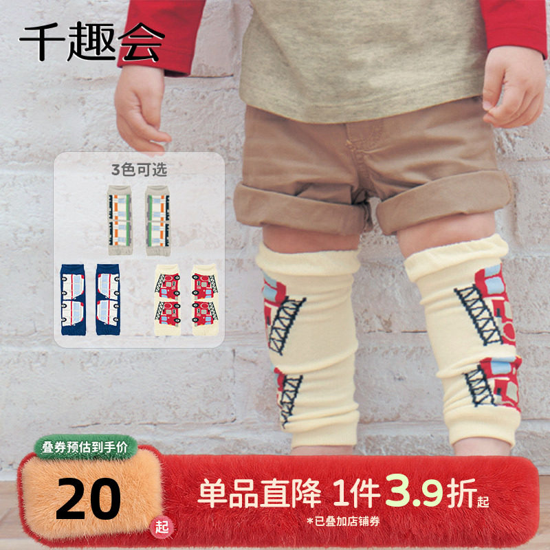 千趣会童装男童宝宝可爱休闲工程车消防车电车提花棉质袜套