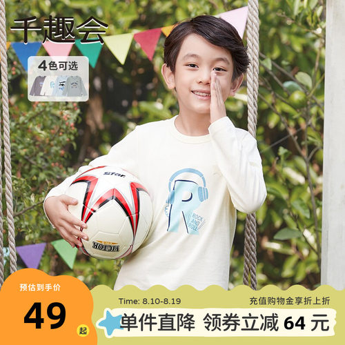 千趣会圆领长袖T恤时尚童趣