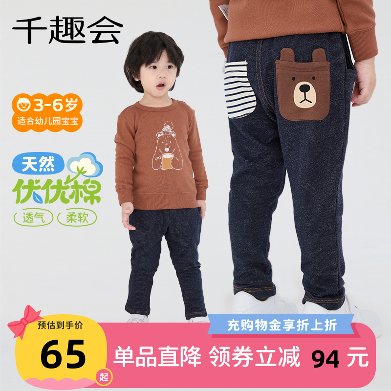 千趣会日本动物图案纯棉哈伦裤