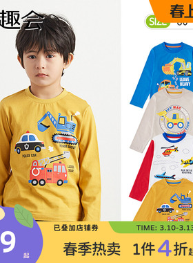 千趣会童装26年春秋男童打底衫工程车图案时尚圆领儿童长袖T恤