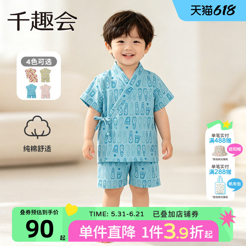 千趣会夏款婴童装家居服日式和服纯棉男女童幼儿园宝宝睡衣套装