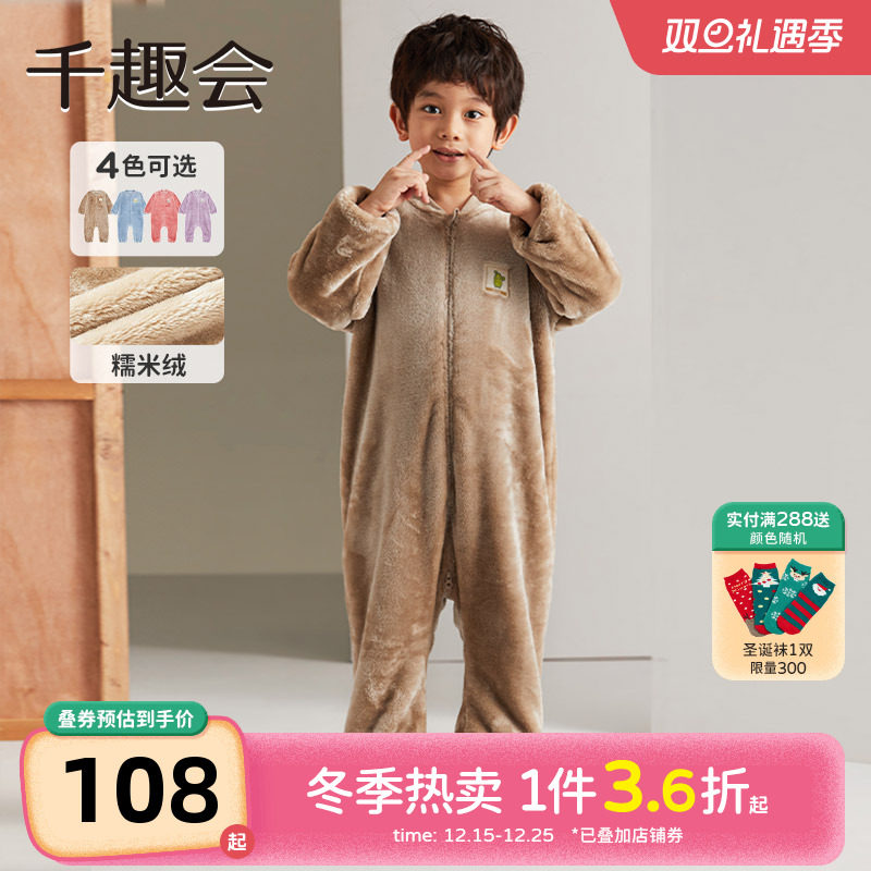 千趣会童装儿童冬季睡袋加厚摇粒绒家居服防踢被年服