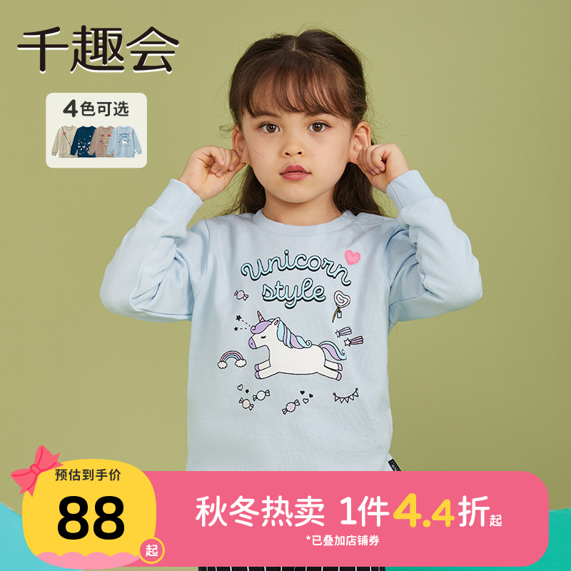 日本千趣会洋气圆领套头卫衣