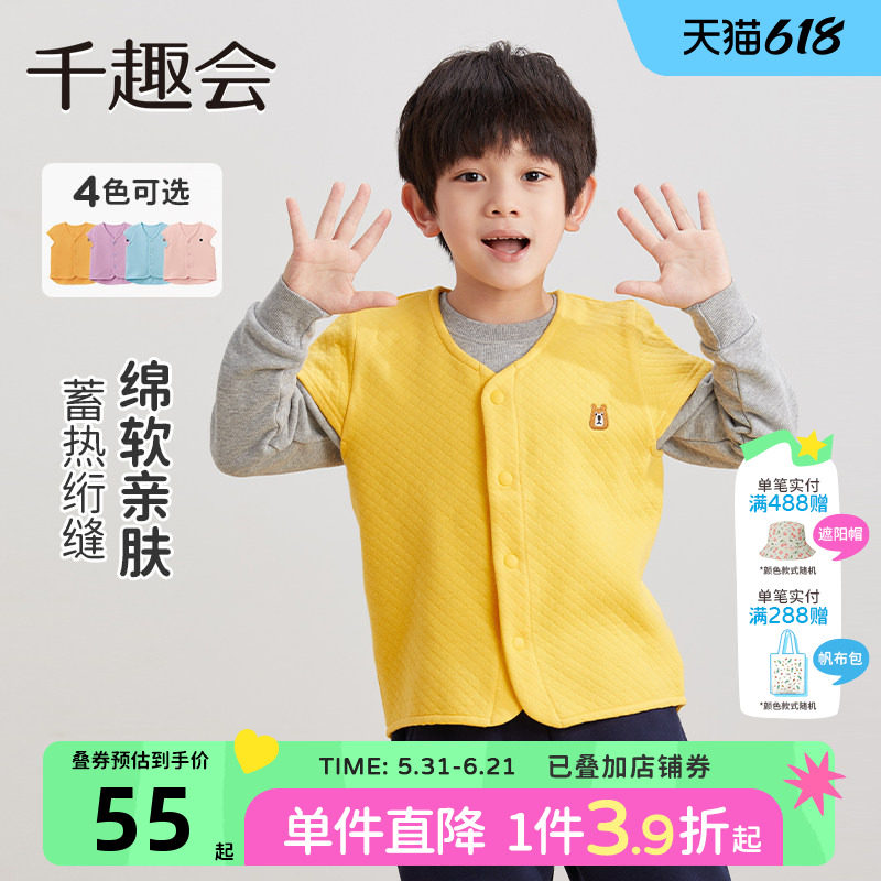千趣会童装春秋款儿童夹棉背心日系男女童宝宝针织绗缝棉质马甲