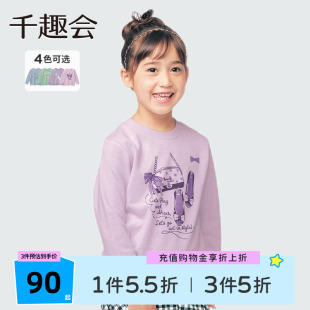 千趣会童装 25春款 款 女童童趣甜美印花纯棉卫衣儿童上衣套头衫