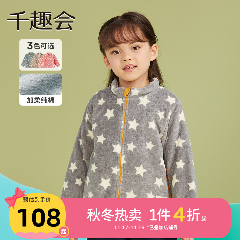千趣会日本仿羊羔绒保暖小童装