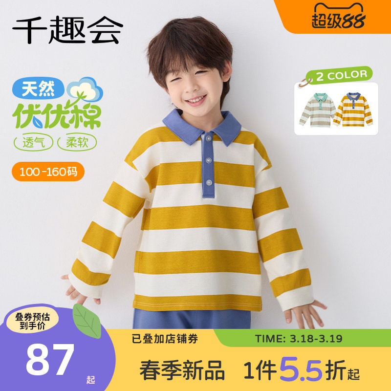 千趣会童装26年春季新款儿童POLO衫男女童半开门襟学院风长袖T恤