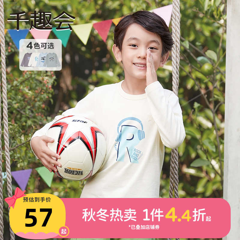 千趣会圆领长袖T恤时尚童趣