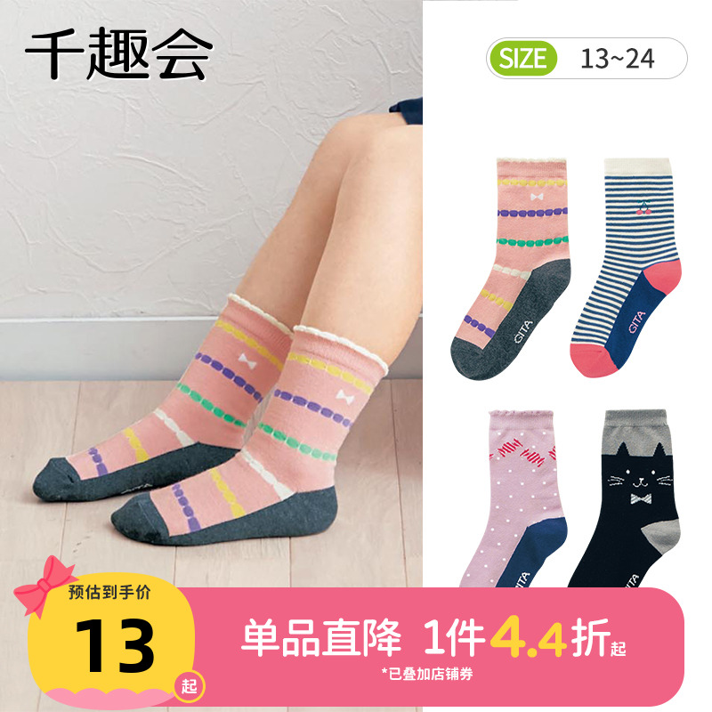 千趣会日本夏秋猫咪女童宝宝袜子