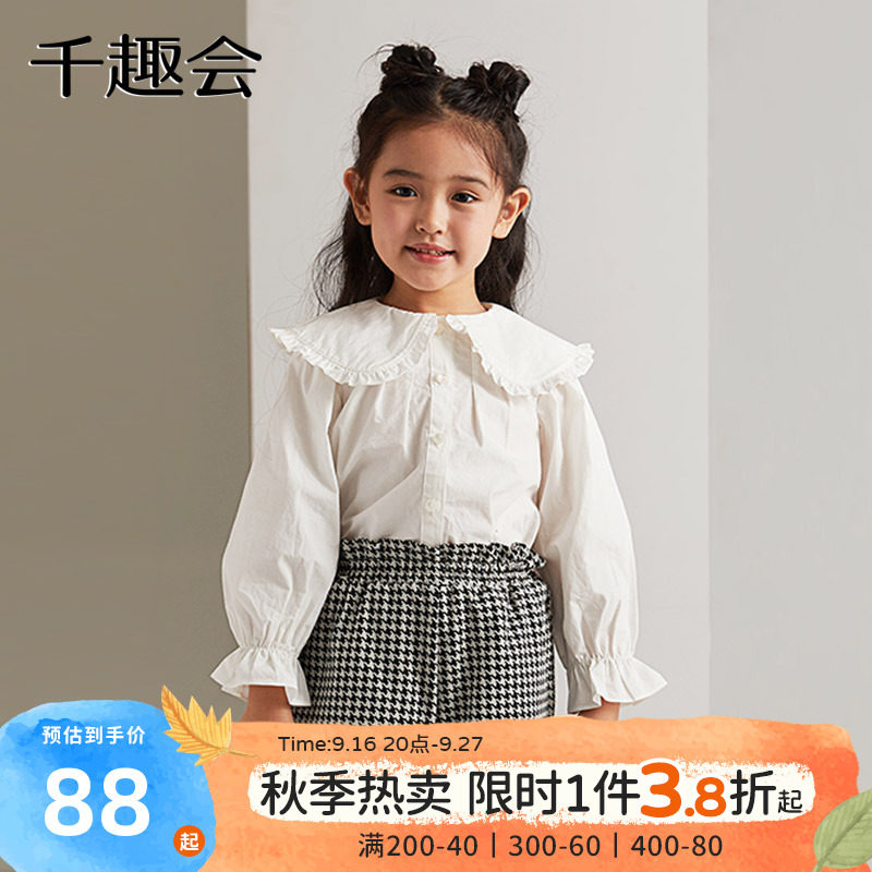 千趣会童装春秋款女童娃娃领长袖衬衫儿童薄款花苞袖打底衬衫图片