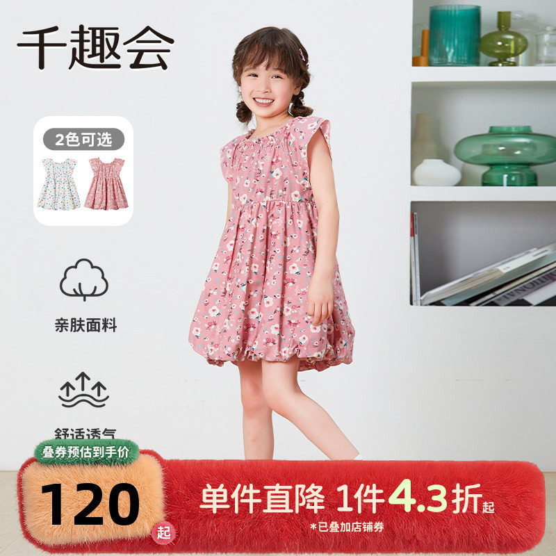 千趣会童装夏款儿童裙子清新印花波点甜美女童泡泡裙连衣裙