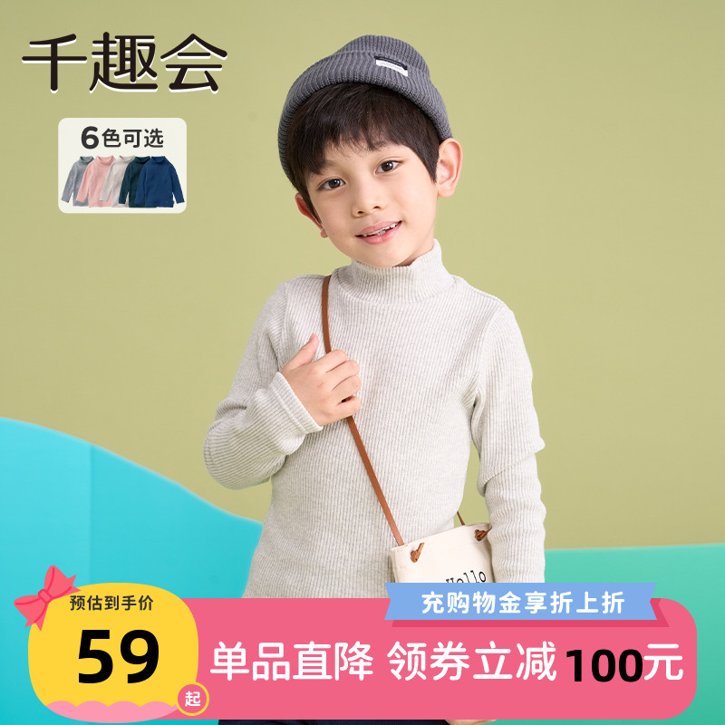 千趣会日本弹力长袖t恤小童装
