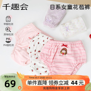 春季女童纯棉花苞内裤三件装，细针罗纹轻薄透气不夹pp