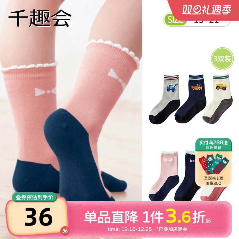 千趣会日本儿童装卡通蝴蝶结袜子