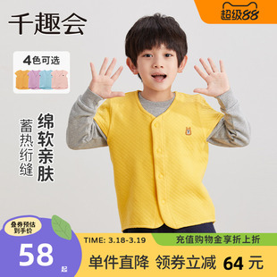 千趣会童装春秋款儿童夹棉背心日系男女童宝宝针织绗缝棉质马甲
