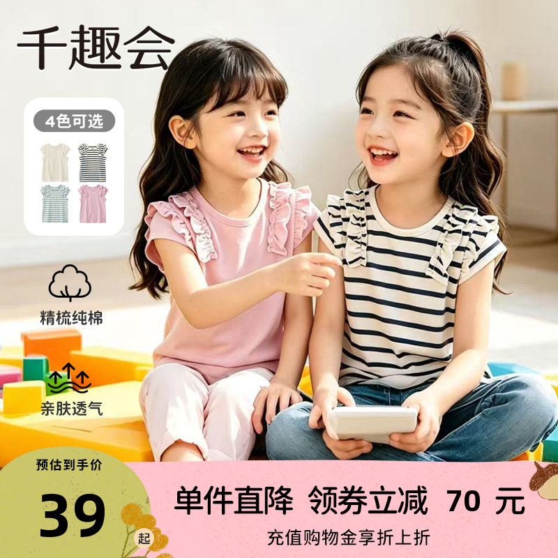 日本千趣会女童T恤短袖图片