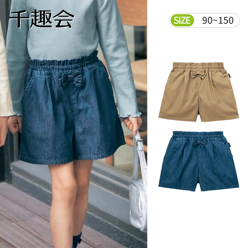 千趣会日本春夏儿童装可爱中裤