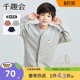 开衫 男女童宝宝休闲洋气纯棉纯色长袖 外套 春秋款 千趣会童装