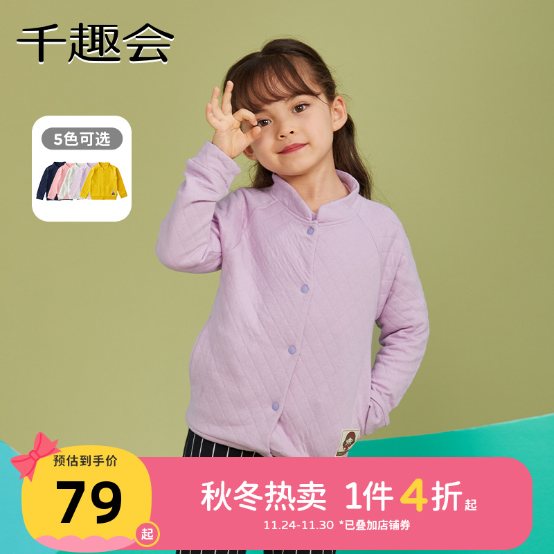 4、湊単商品加车1件 和楼上一起拍下，想要的留下 - 线报酷