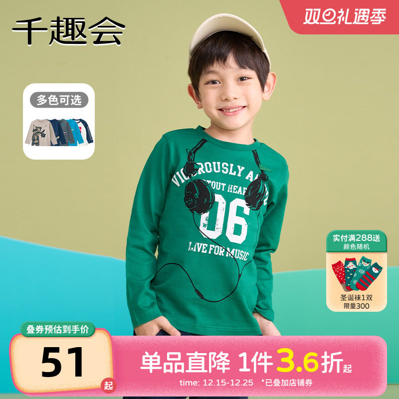 日本千趣会童装春秋T恤长袖纯棉