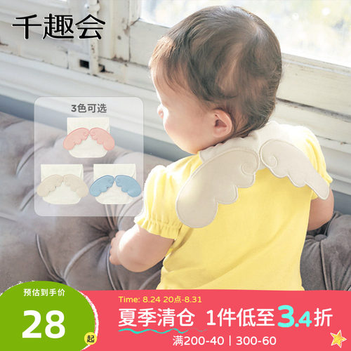 日本千趣会吸汗巾双层纱布