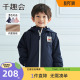 冬季 千趣会童装 儿童保暖夹克连帽男女童纯色外套内里加绒 防水