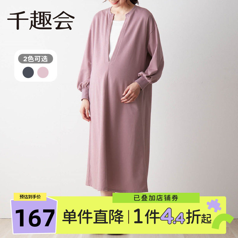 日本千趣会春秋连衣裙