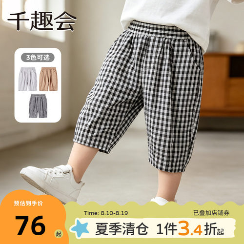 千趣会中裤萝卜裤休闲