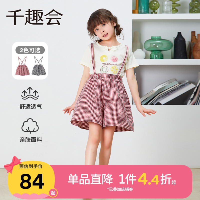 日本千趣会裙裤中裤两穿背带