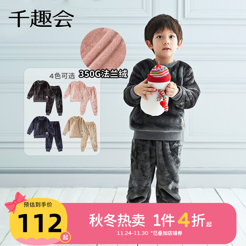 日本千趣会工程车男女童家居服