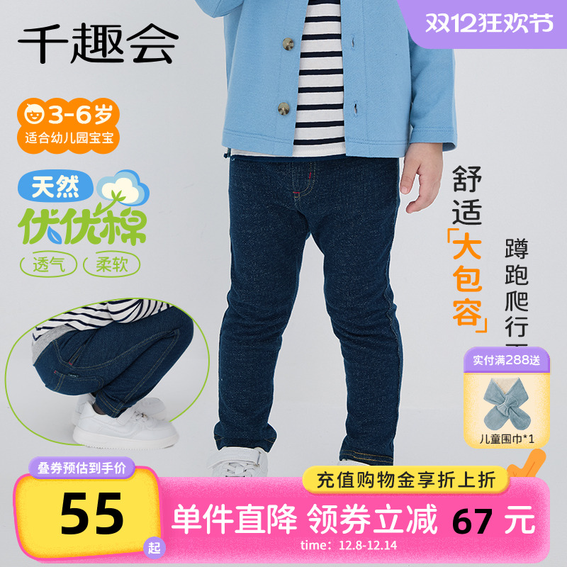 千趣会春秋纯色格纹日系休闲裤