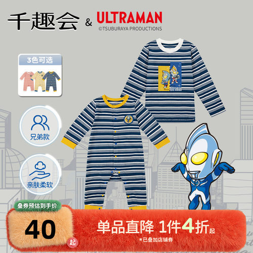 日本千趣会条纹连体衣爬服