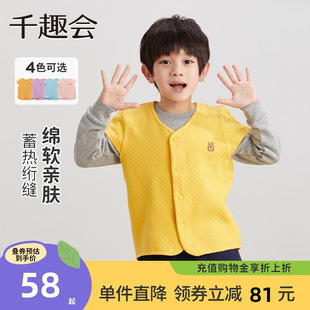 千趣会童装春秋款儿童夹棉背心日系男女童宝宝针织绗缝棉质马甲